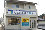 ふじはしまち薬局(七尾市)