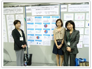 第21回日本医療薬学会年会
