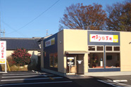 てまり南部薬局(小松市)