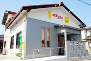 てまり薬局(能美市)