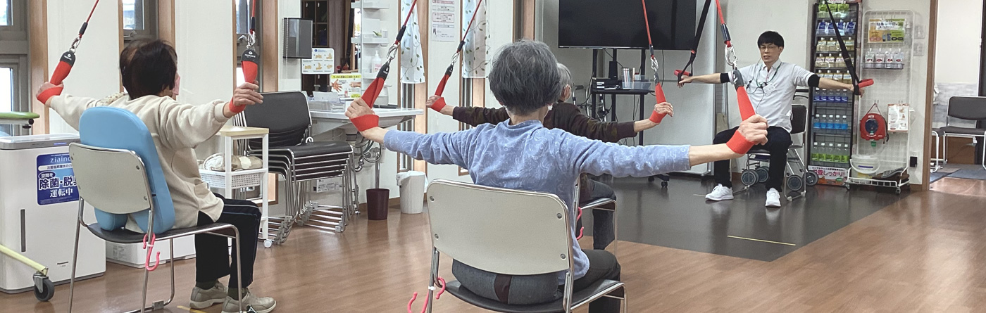 リハビリ型デイサービス「てまりフィットネス」
