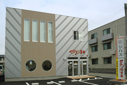 てまり西泉薬局