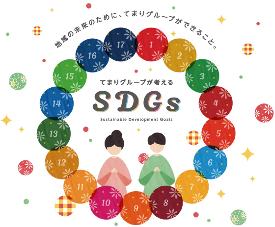 SDGs